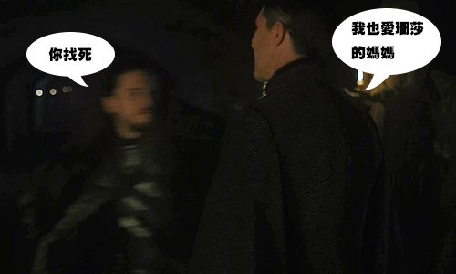 (瞳Game.of.Thrones.S07E02.夥源楛极趼躉.mp4)[00.46.25.jpg