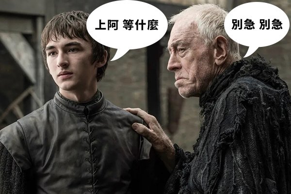 1462865740_bran-stark.jpg