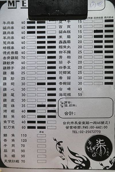 IMG_3044_副本