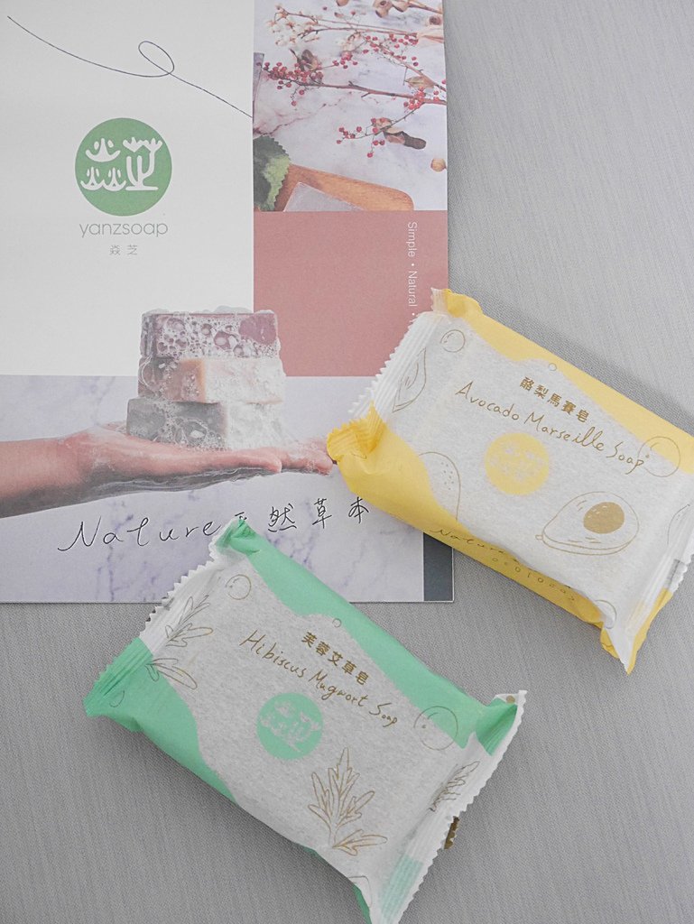 焱芝手工皂 (6).JPG