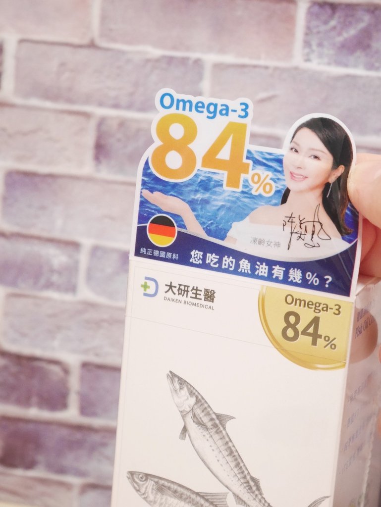 大研生醫德國頂級魚油 (3).JPG