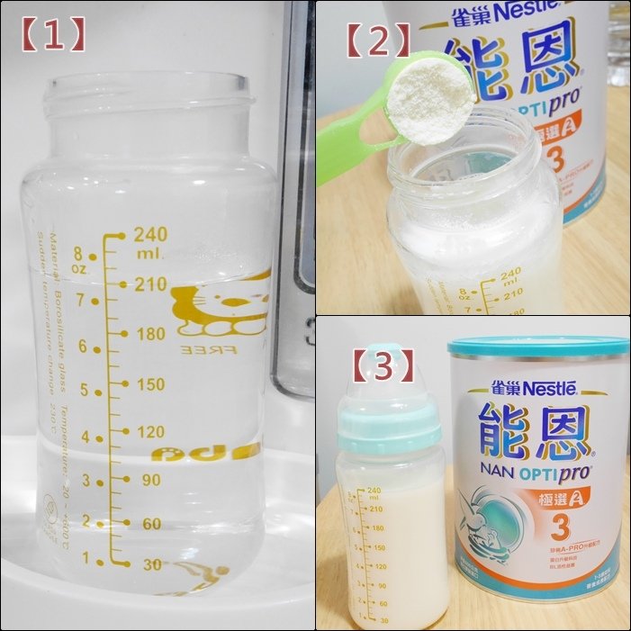 ▼能恩極選泡法很簡單，210ml的熱水，再加上7量匙的成長配方，以50度的熱水就能泡開