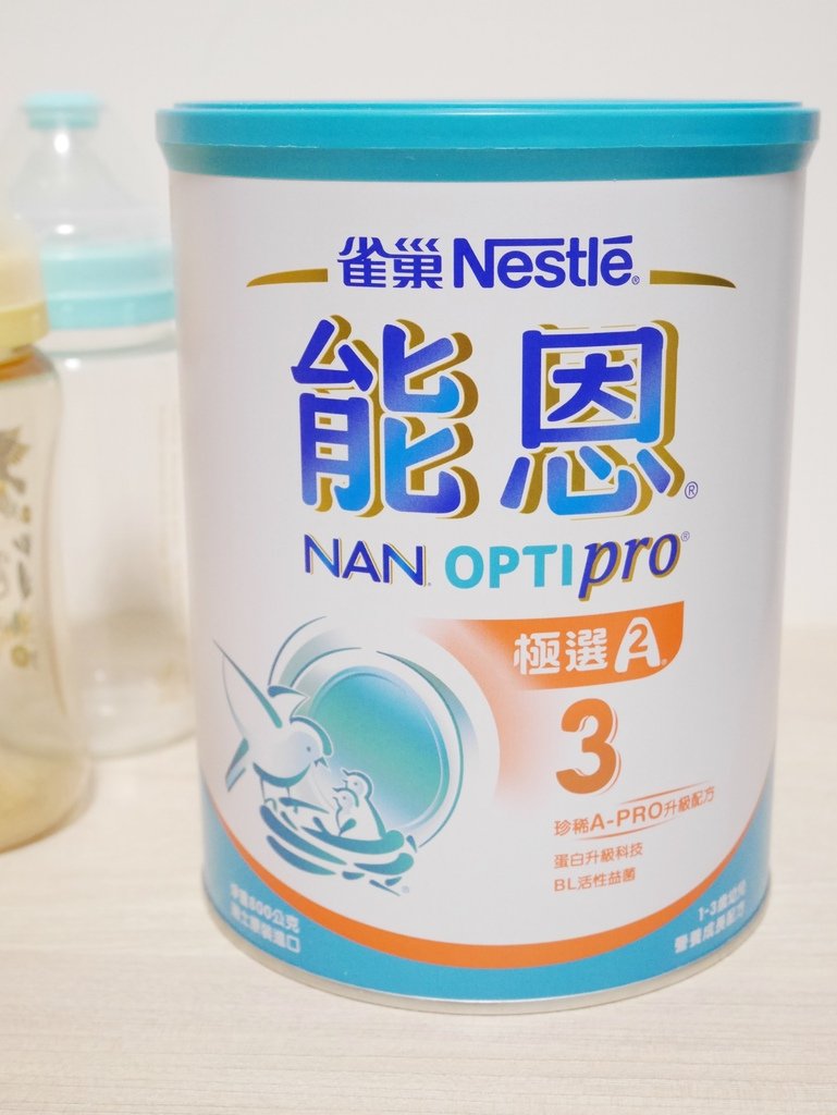 ▼含A-PRO胜肽蛋白的能恩極選3，是Mandy的寶寶1歲換奶推薦