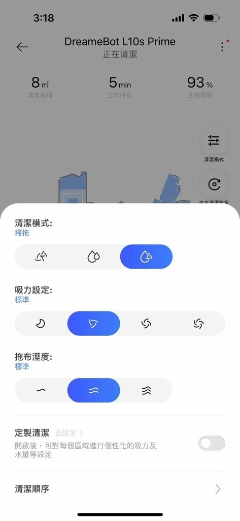 追覓 Dreame L10s Prime｜AI全能掃拖機器人  (59).jpg