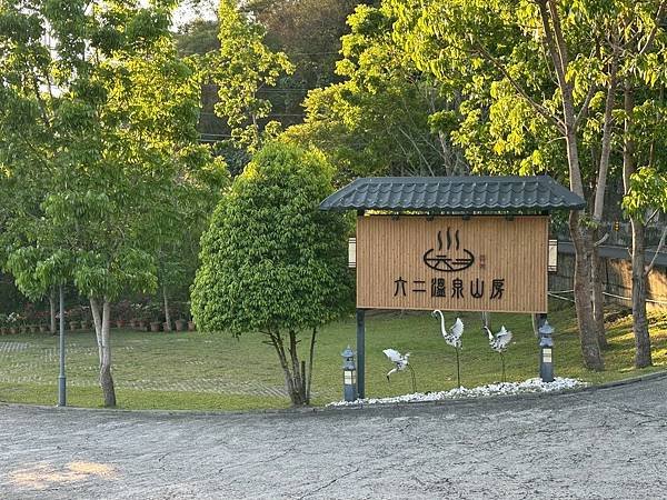 LINE_ALBUM_六二餐坊_250427_30.jpg