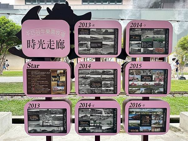 LINE_ALBUM_千巧谷_250507_39.jpg