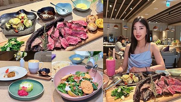 [中山區美食] 寒居酒店 BeGood餐廳 米其林星廚地中海