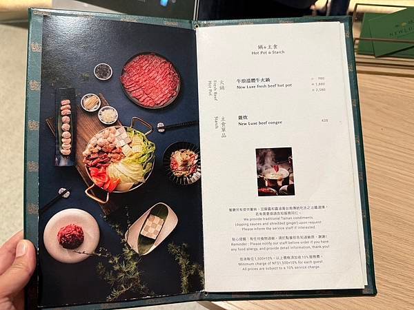 [大直美食] 牛琅溫體牛火鍋 春大直店 @蛋寶趴趴go