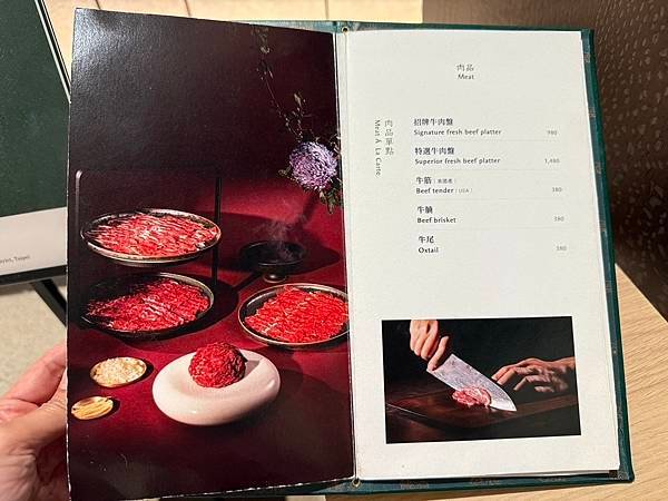 [大直美食] 牛琅溫體牛火鍋 春大直店 @蛋寶趴趴go