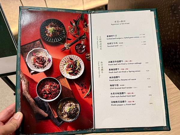 [大直美食] 牛琅溫體牛火鍋 春大直店 @蛋寶趴趴go
