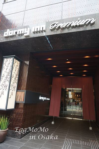 dormy_inn_premium