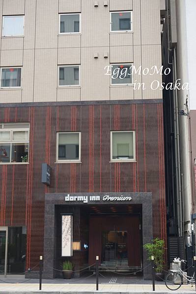 dormy_inn_premium01