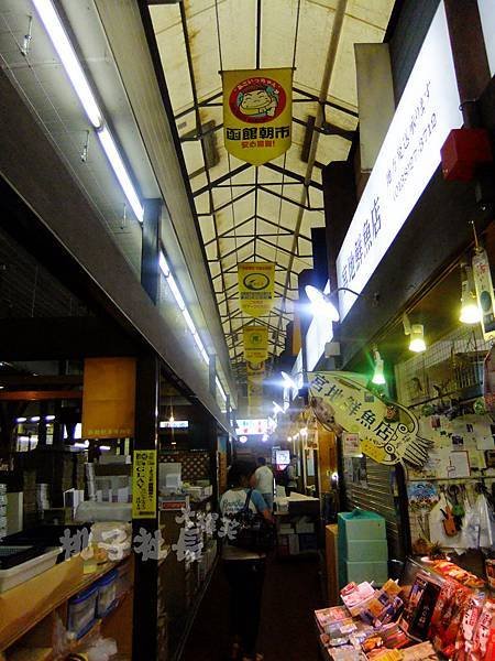 函館朝市19.jpg