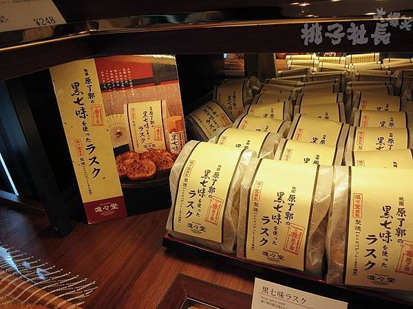 進々堂29.jpg