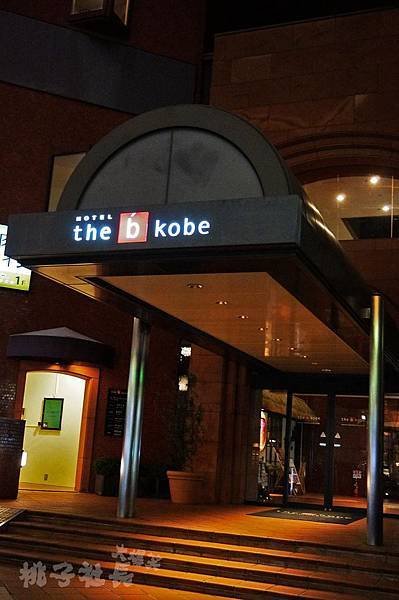 KOBE_B_HOTEL42.jpg