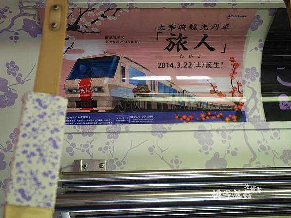 旅人觀光列車3.JPG