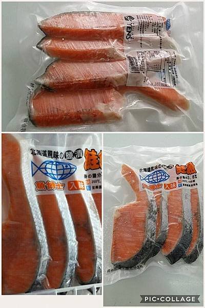 鮭魚片.jpg