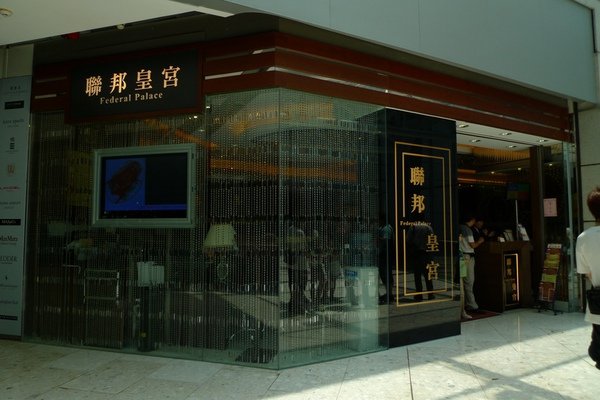 P1050160.jpg