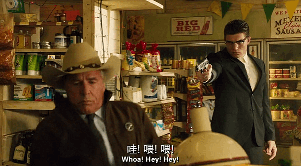 《惡夜追殺令:殺出個黎明 From Dusk Till Dawn》Pt.3 04.png