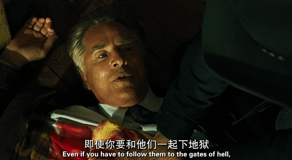 《惡夜追殺令:殺出個黎明 From Dusk Till Dawn》Pt.3 09.png
