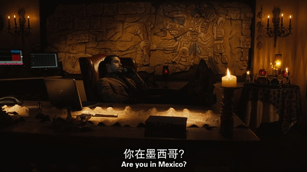 《惡夜追殺令:殺出個黎明 From Dusk Till Dawn》Pt.3 08.png