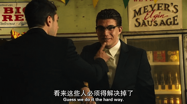 《惡夜追殺令:殺出個黎明 From Dusk Till Dawn》Pt.3 10.png