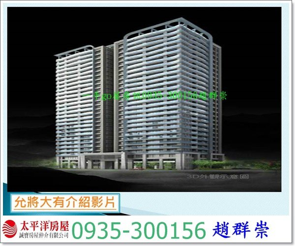 投影片6
