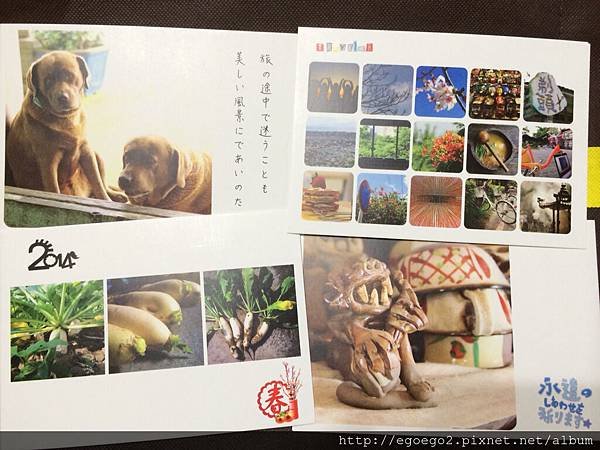 2014 賀年卡