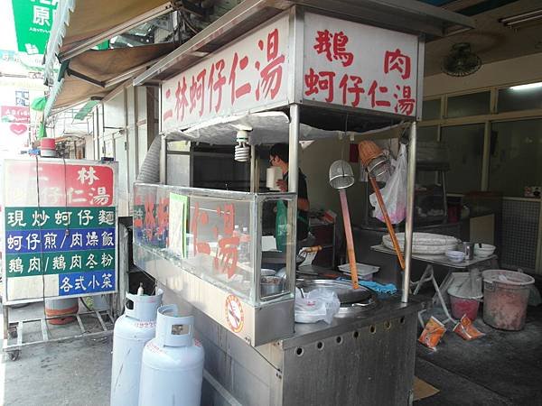 DAY 2 百寶村&amp;合興宮附近美食