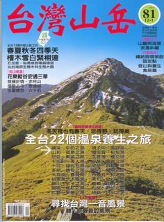 81COVER-2.jpg