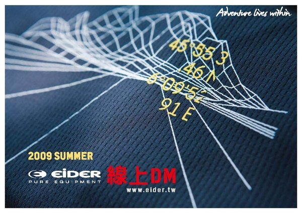 EiDER 線上DM_頁面_1.jpg