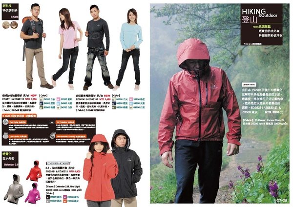 Eider_09SS BrandBook_頁面_5.jpg