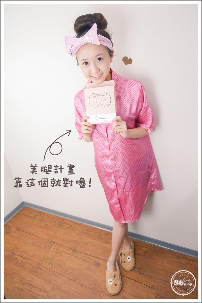 睡眠襪_夜寢襪_壓力襪_Qtto美腿襪_VIVIENNA美腿襪_水腫_瘦小腿_瘦大腿 (3).jpg