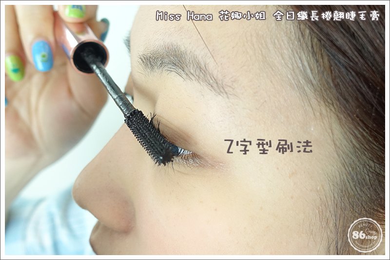 睫毛_持久_捲翹_不暈染_蜜粉 (4).JPG