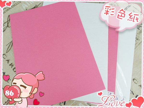 情人節 愛心 禮物 告白 表白 戀愛 送禮
