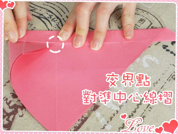情人節 愛心 禮物 告白 表白 戀愛 送禮