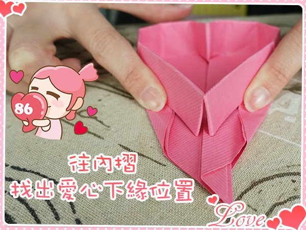 情人節 愛心 禮物 告白 表白 戀愛 送禮