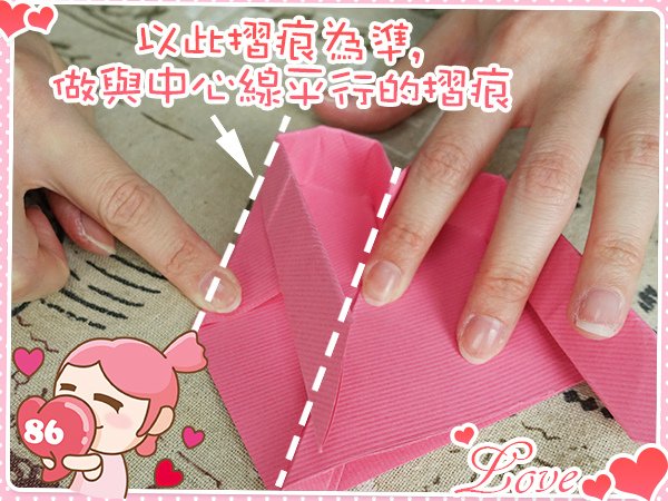 情人節 愛心 禮物 告白 表白 戀愛 送禮