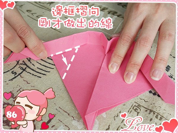 情人節 愛心 禮物 告白 表白 戀愛 送禮