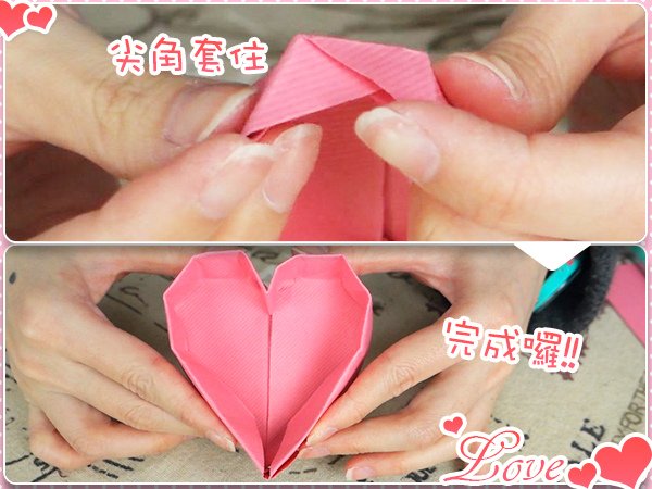 情人節 愛心 禮物 告白 表白 戀愛 送禮