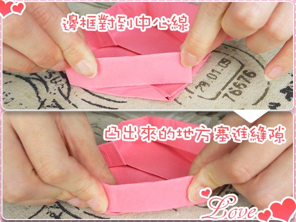 情人節 愛心 禮物 告白 表白 戀愛 送禮