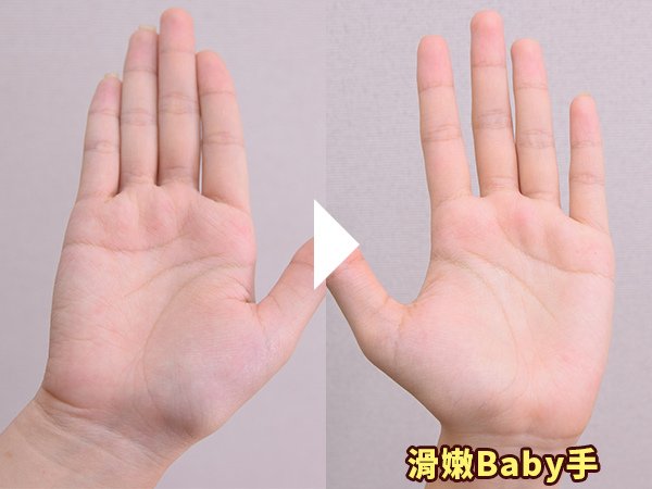情人節 提升女人味方法 友達以上 招桃花 戀愛運 異性緣