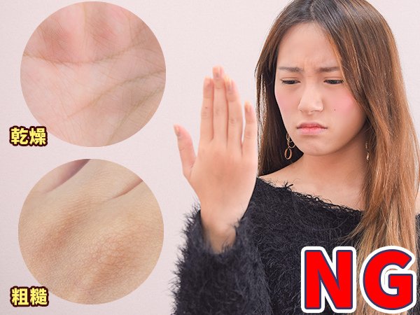 情人節 提升女人味方法 友達以上 招桃花 戀愛運 異性緣