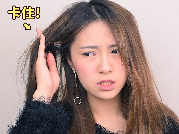情人節 提升女人味方法 友達以上 招桃花 戀愛運 異性緣