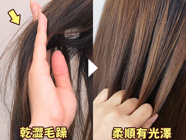 情人節 提升女人味方法 友達以上 招桃花 戀愛運 異性緣