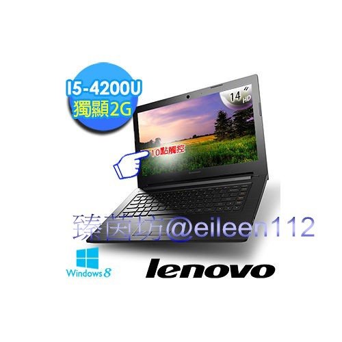 Lenovo ideaPad S410P 14吋 i5-4200U GT720 2G獨顯 十點觸控筆電(黑)