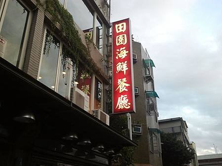 2012-02-14 17.29.01.jpg