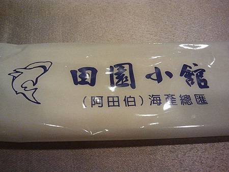 2012-02-14 17.33.33.jpg