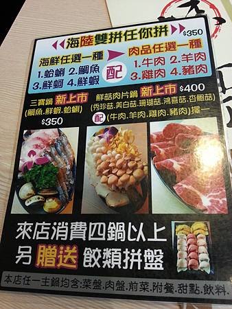 20130625_172653