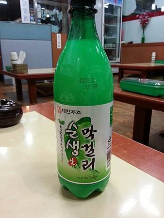 20130224_203721